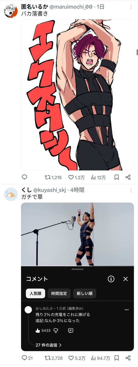 sasara_1013's tweet photo. まって…WwwWww https://t.co/DcMEOFy4I9