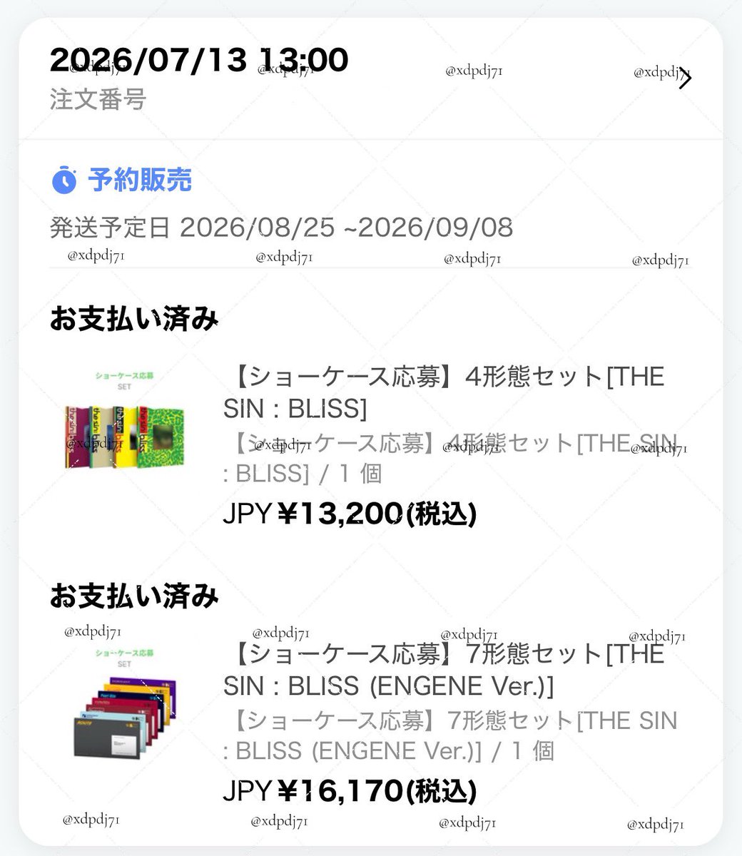 xdpdj71's tweet photo. ENHYPEN 共同 買取 the sin:bilss

wevese、umsから1セットずつ購入済

ENGENEver （🥣×）➕店舗特典

譲: ジョンウォン、ジェイク、ソンフン、ソヌ、ニキ

1店舗1250円➕送料、2店舗 2400円➕送料
1店舗〜◎
（2店舗まとめての方、抱き合わせ可能な方優先）

確定後キャンセル×
paypay、銀行振込 https://t.co/y3R8P79kpI