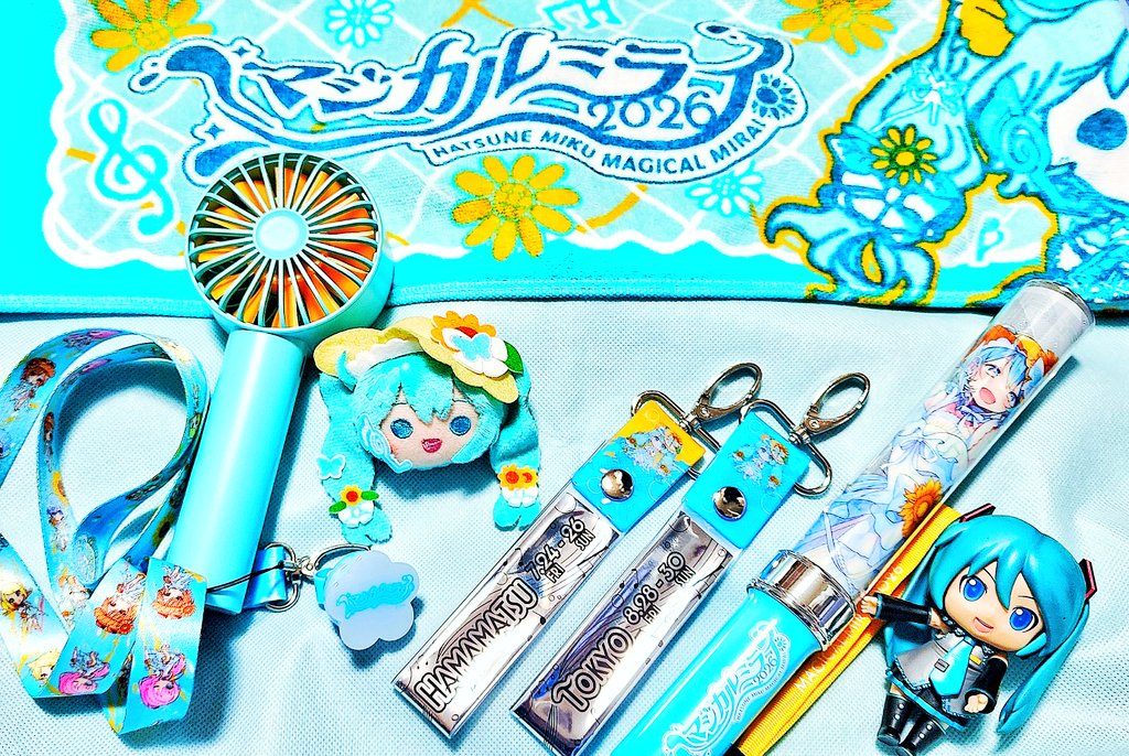 □マジミラ2026準備② マジミラグッズ開封🌻✨️ 今年も最低限に抑えて