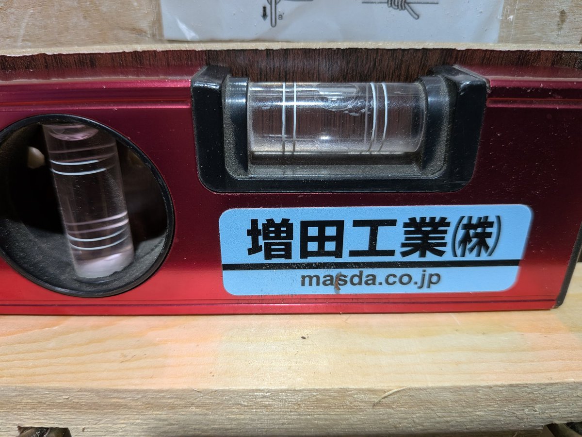 masdakogyo's tweet photo. 仮に建物が傾いていても　棚は水平に取り付けるべきだと思う。 https://t.co/PBCJ0OQX4W