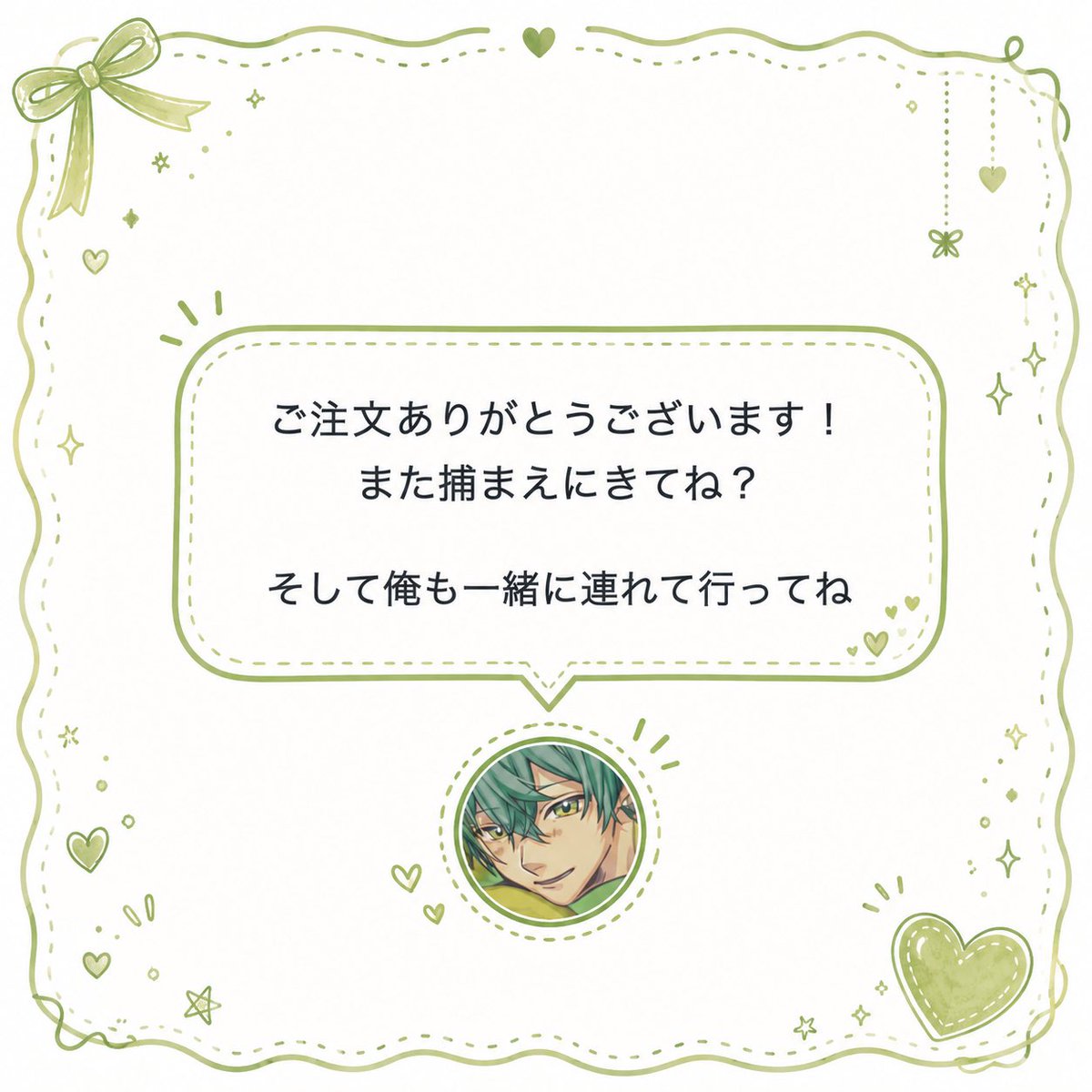 _oshi_ose's tweet photo. ヤトくん買いましたわ♡♡
届くの楽しみ🤩🫶🏻

 #ヤトくん日記
@yato__o_o_ 
@yatodayo_o https://t.co/SnFcG68UeG