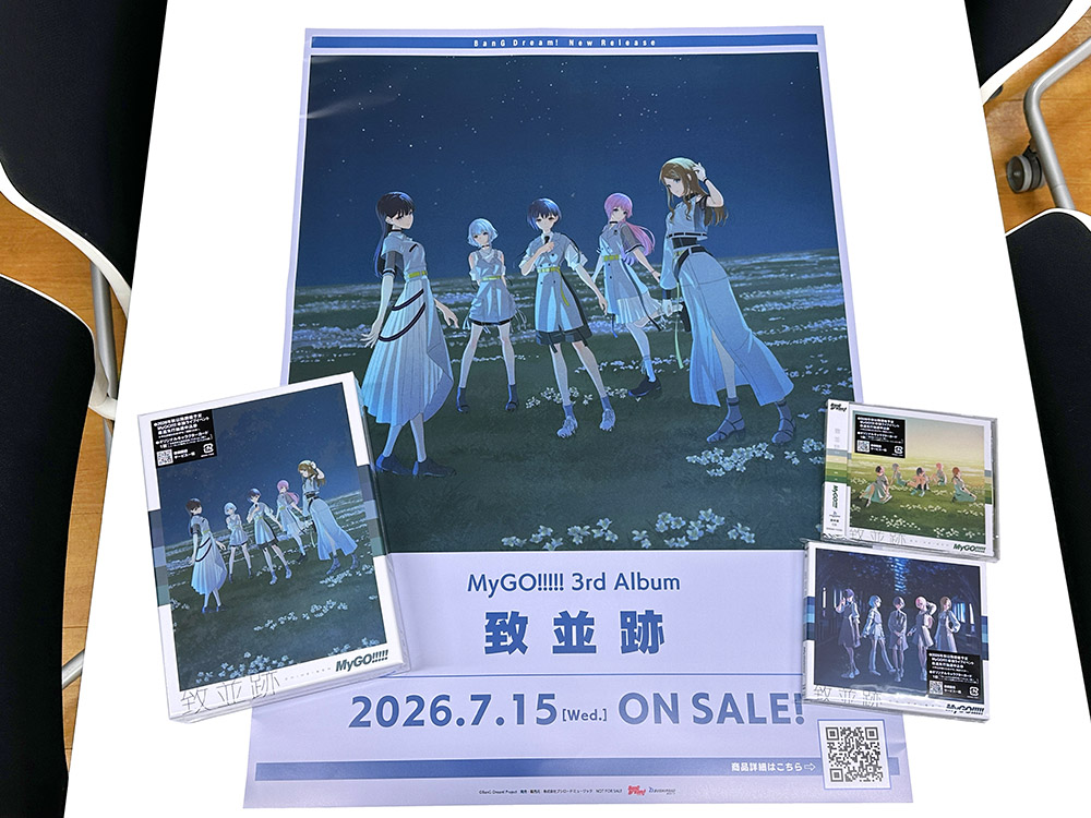 BUSHIM_ongaku's tweet photo. 【本日発売】

MyGO!!!!! 3rd Album「致並跡」本日発売です！

#MyGO
#バンドリ

▼店舗別購入特典情報はこちら↓
https://t.co/VlLSAERg0C https://t.co/IfNyo43KOu