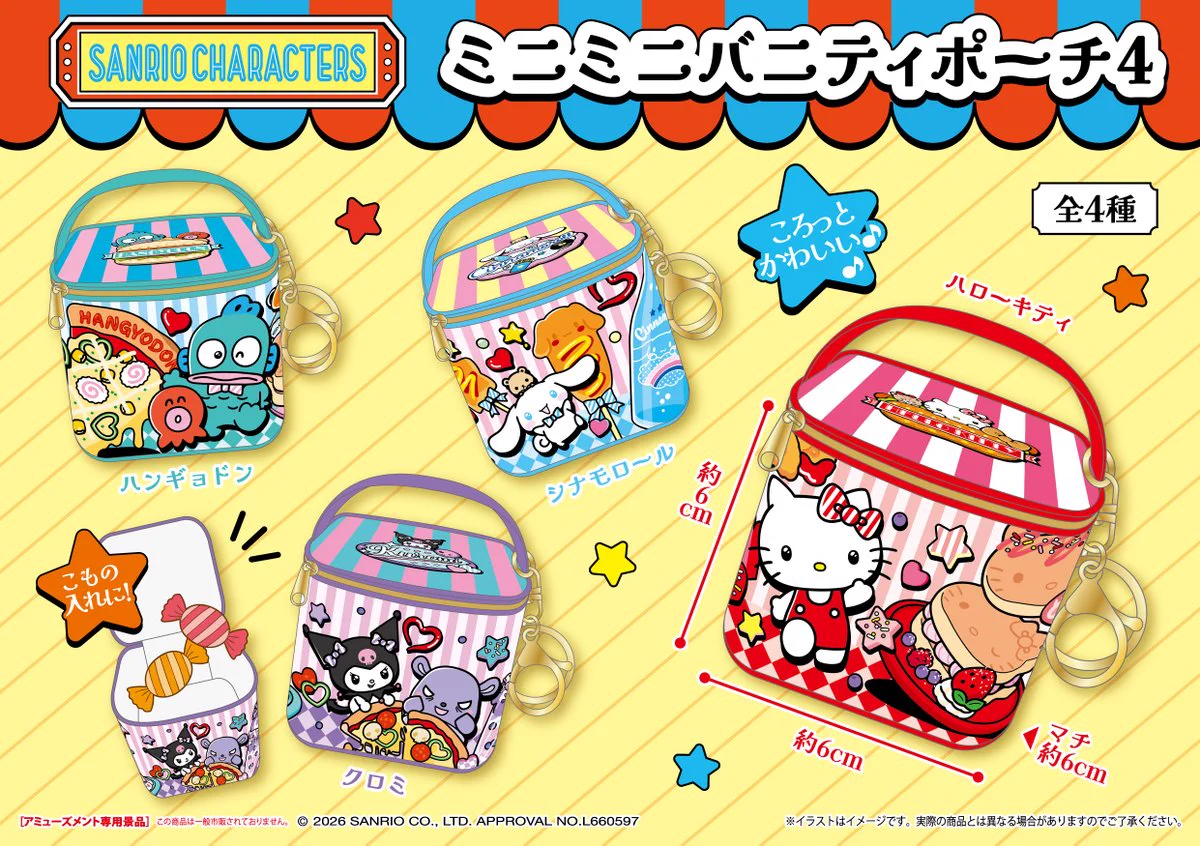 🌞株式会社サンプラザ【公式】 on X: 