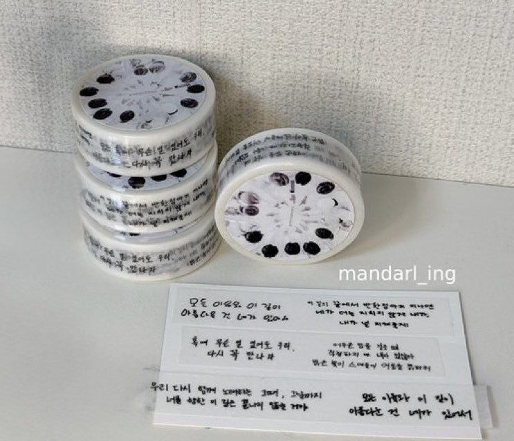 mandarl_ing's tweet photo. 🎊세븐틴 재재계약 아나스데이 기념🎊 
#RT이벤트

🎁우리,다시 멤버별 손글씨 마스킹테이프 

* 해당글 RT
* 5명 추첨
* 당발 7월 17일
* 국내 반택 수령 가능하신 분
* 테이프 시작 파트는 모두 상이합니다

평캐하자💎 https://t.co/tR547LODde