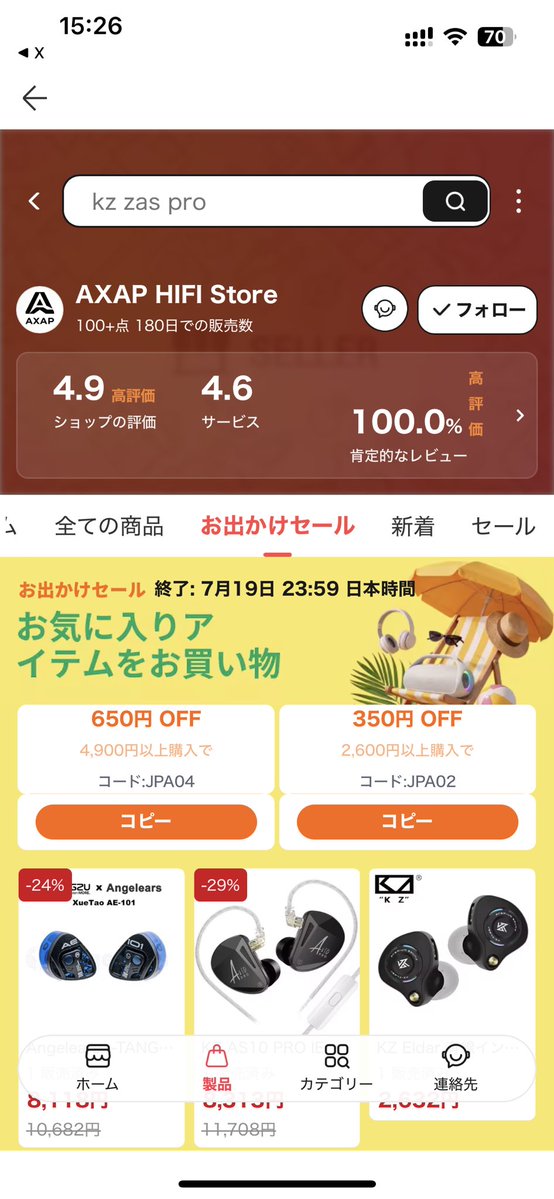 bsdhde's tweet photo. @trefle_lab @AXAP_JP よろしくおねがいします🙇 https://t.co/5oXbZgFbh1