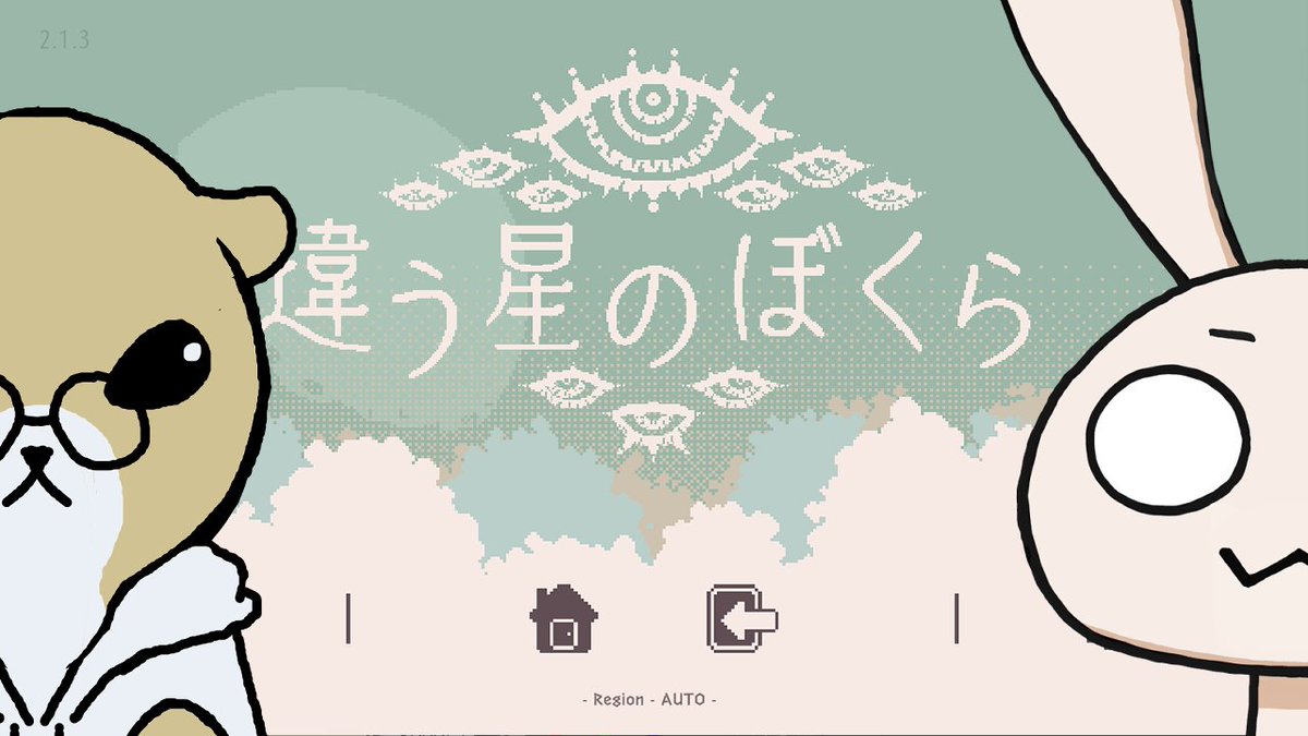 chanekino's tweet photo. 本日7/13(月)21時から瓜茶で違う星のぼくらの続きです。
よろしくお願いします。
 https://t.co/Abg4gaDiOT https://t.co/H7PP5JebyK