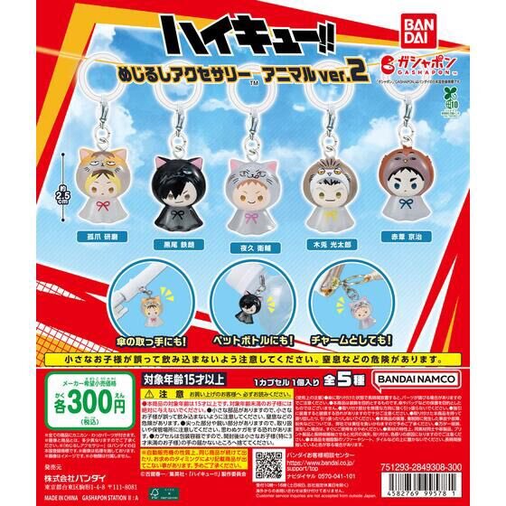 A54CO's tweet photo. ついに第3週目来た！
見かけた方いましたら教えてください🙇🏻‍♀️
協力できる方ぜひ！協力決まってる方頑張りましょー！(><)*。 https://t.co/WEWCxMlVwr
