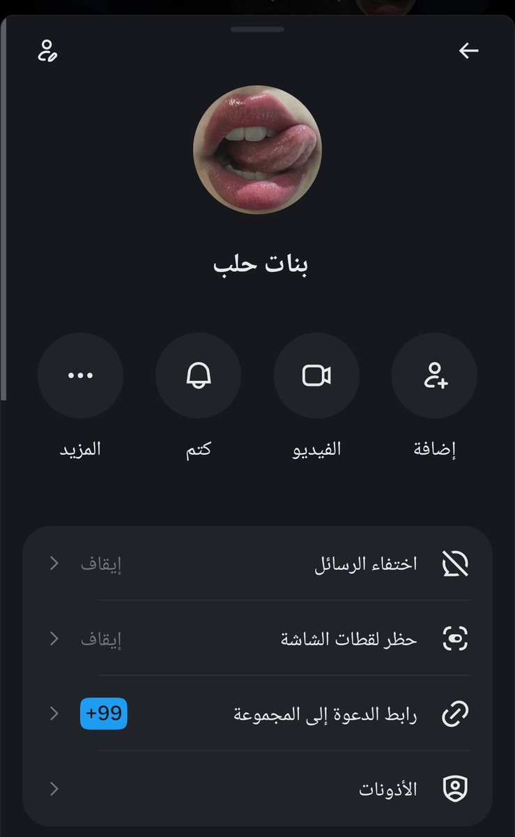 fffooo112233ff's tweet photo. كروب سوريات
شروط الانضمام فولو وريتوت بعده نقطة في الخاص https://t.co/OByIYvFX8u