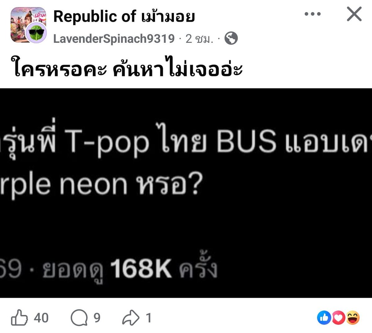 pp_lovenex's tweet photo. ข่าวน้องนีนี่ กับรุ่นพี่ไปไกลมาก 
นี่ขนาดยังไม่เดนะคะ https://t.co/ij9SqMTN5c