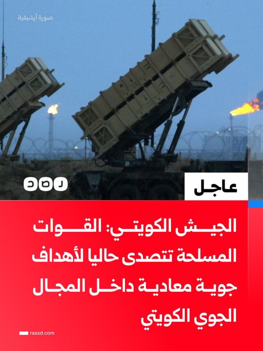 جنـرال الخليج tweet media