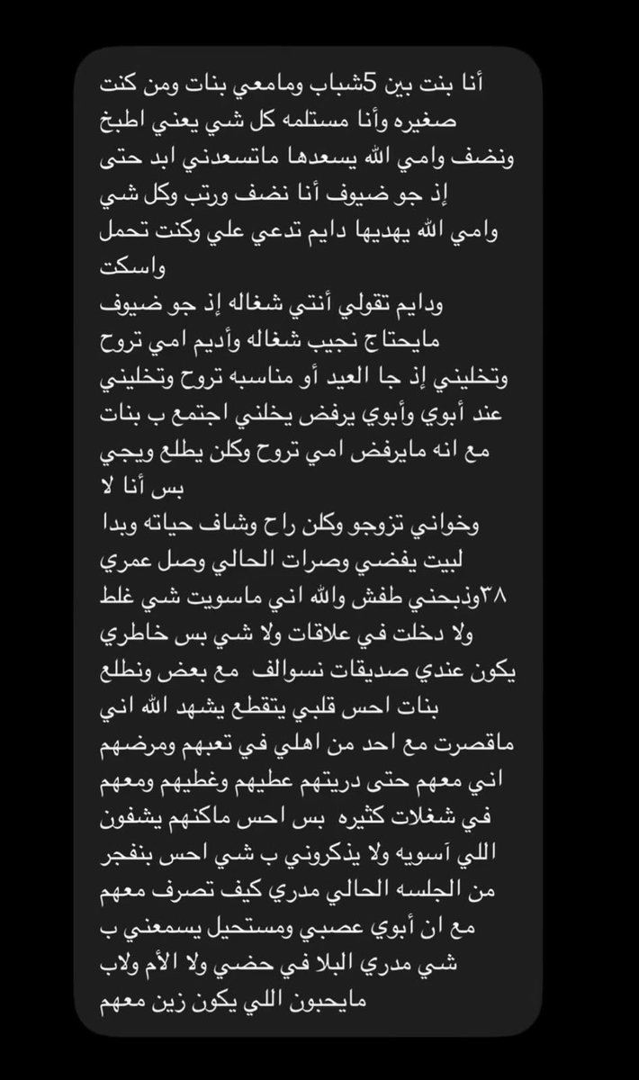 ᷂نجد tweet media