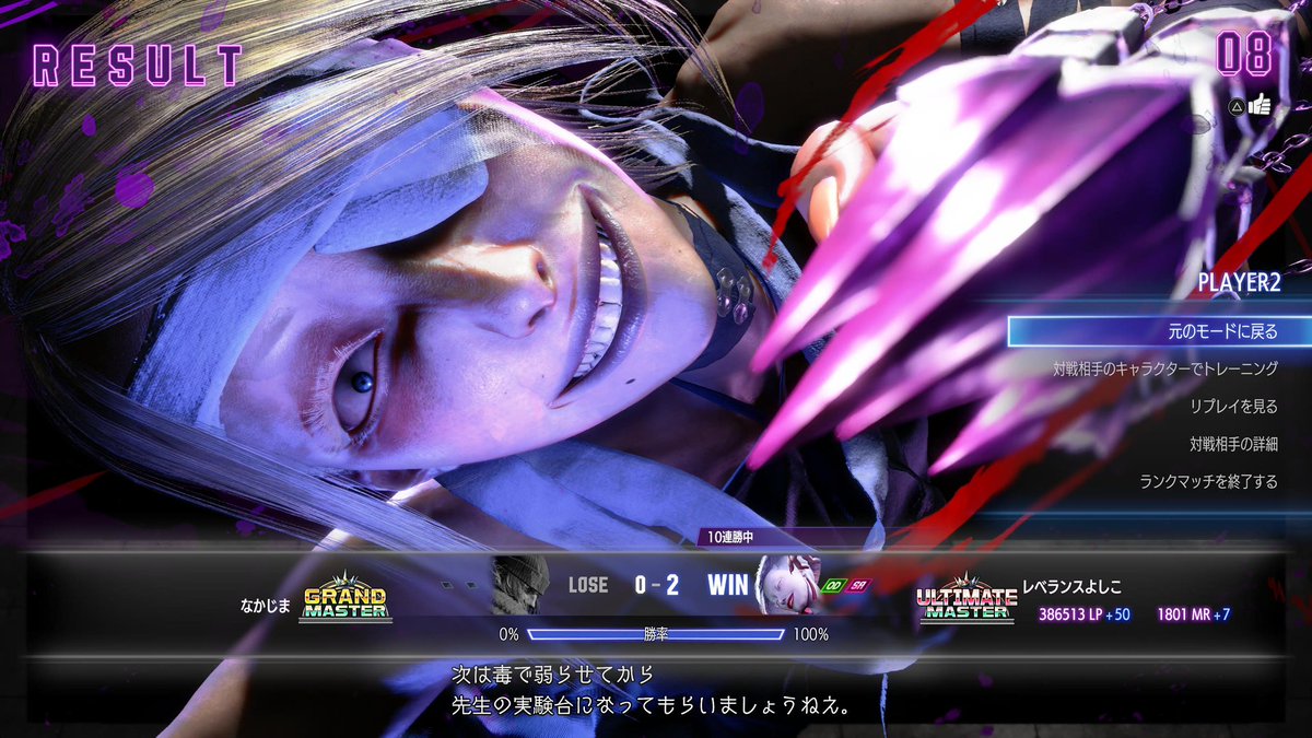 Shigule_smile's tweet photo. A.K.Iもアルマス行ったぞー！！
これでメインがマリーザかA.K.Iか分からんくなった笑

 #スト6  #SF_AKI https://t.co/s3yH3Gqg5s