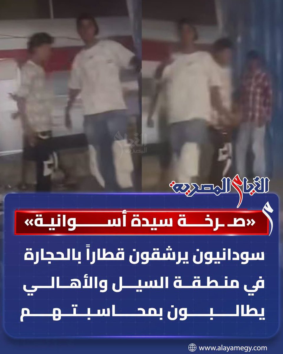 Judi49164154's tweet photo. في مثل بيقول كل واحد بياخد ع قد نيته 
وال هما فيه دا شوية من اللي عملوه في بلدهم ال خربوها ب ايديهم هيحافظو علي حاجه مش بتاعتهم دول خراب علينا https://t.co/hZ9joANNBb