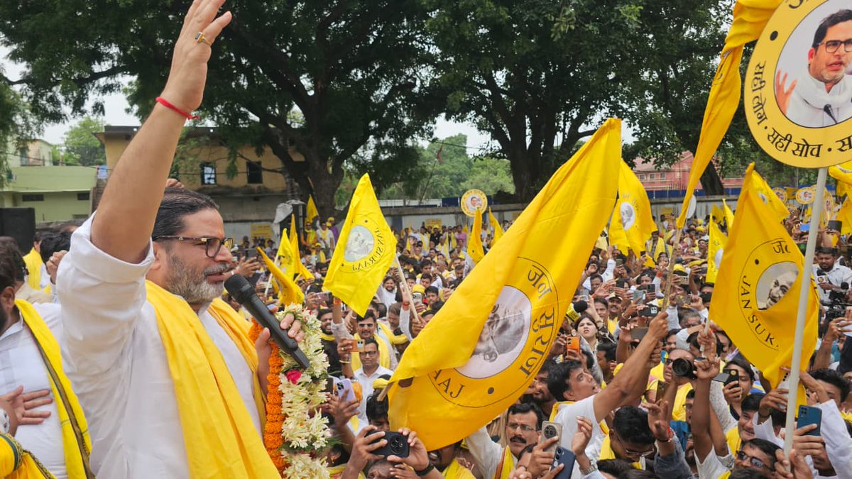 JS_Ummeed's tweet photo. "जय बिहार, जय-जय बिहार" के नारों से गूंज उठा स्काउट एवं गाइड मैदान!

बांकीपुर विधानसभा क्षेत्र से जन सुराज के सूत्रधार प्रशांत किशोर के नामांकन में उमड़ा जनसैलाब। ऐतिहासिक उपस्थिति के लिए बांकीपुर की देवतुल्य जनता को सादर नमन! 🙏✨

#bankipurwithpk #prashantkishor https://t.co/jkQxVqC155