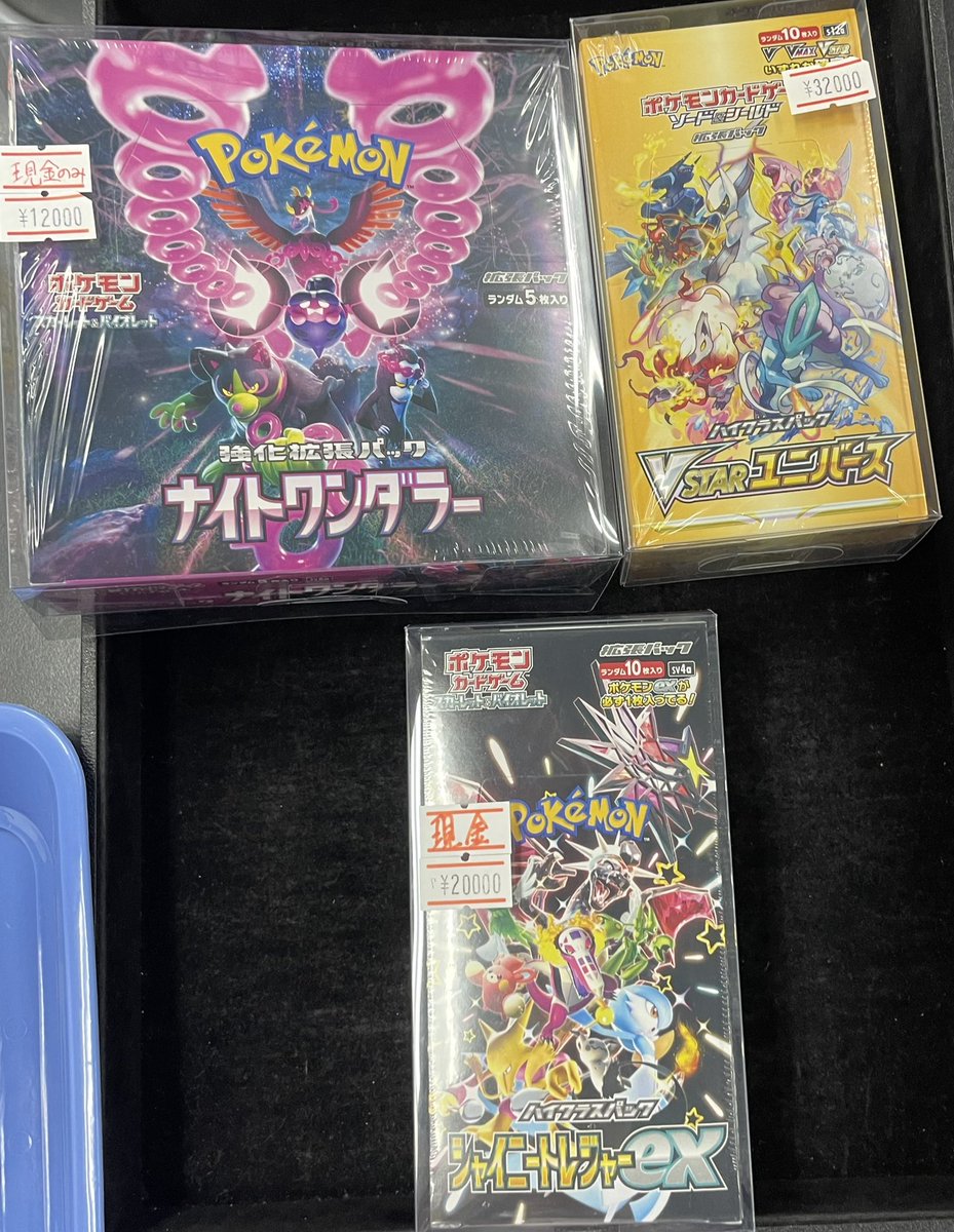 🕺🏻商品速報🕺🏻】 現金特価でお得な商品ございます‼️ PSA10から未
