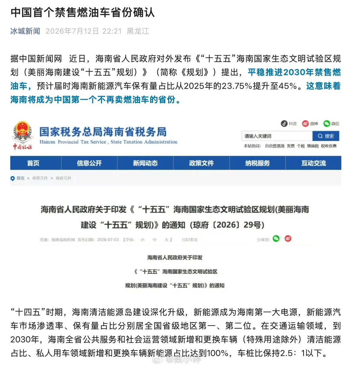 上官亂 tweet media