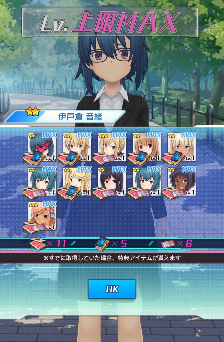 bear_modoki's tweet photo. 貯めてあったスカチケ30連結果😭

#アリスギア https://t.co/n7DaErb3Bi