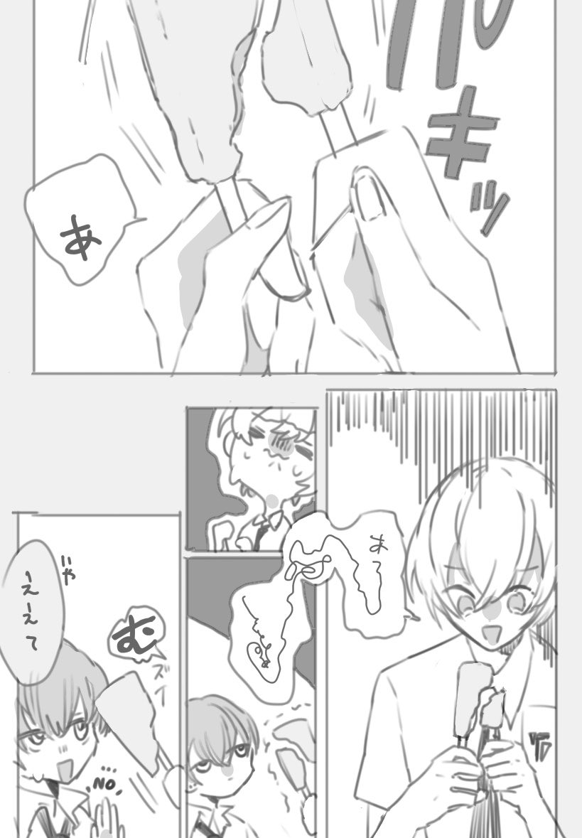 033_mtrs's tweet photo. 夏と👿🐰 https://t.co/CGp2oUVlG6