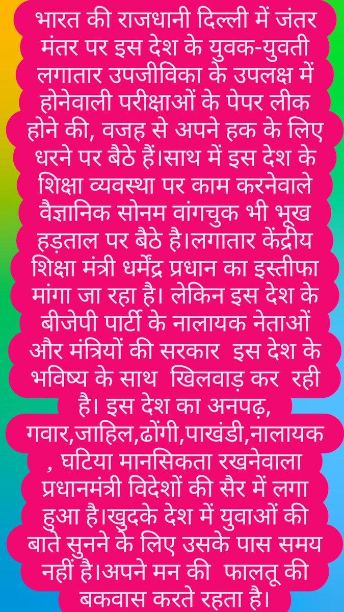GSarpate tweet picture