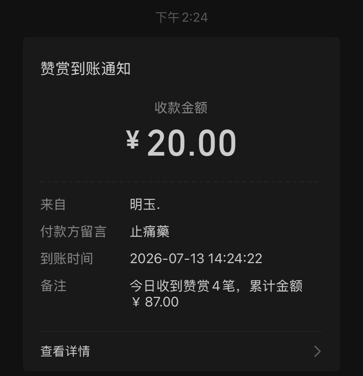 Surajazeem's tweet photo. 钰钰我妈妈不必多说😭😢🥺🥺😭🥺🥺😢🥺妈妈等我长大给你养老😭😭 https://t.co/OlJFKHPaLg