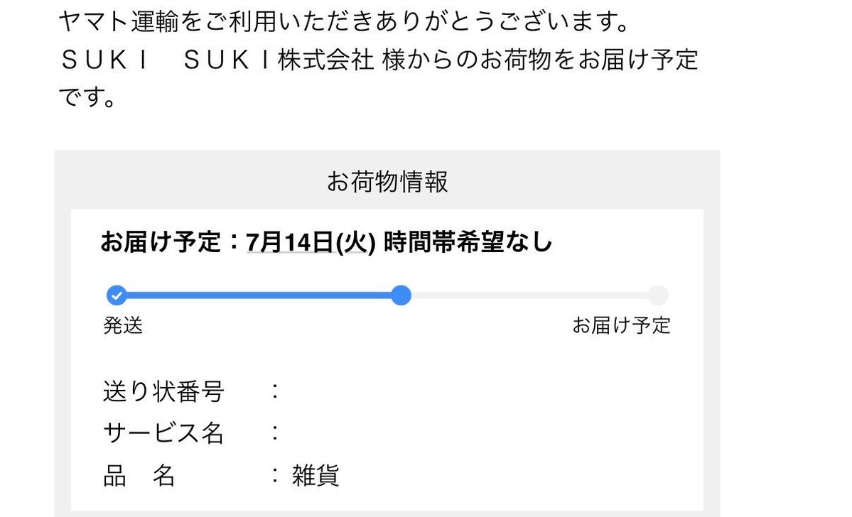 YOSI_Fzz's tweet photo. CDだったら何枚届くかわからんから恐怖なんですけど https://t.co/zASwMsou3Y