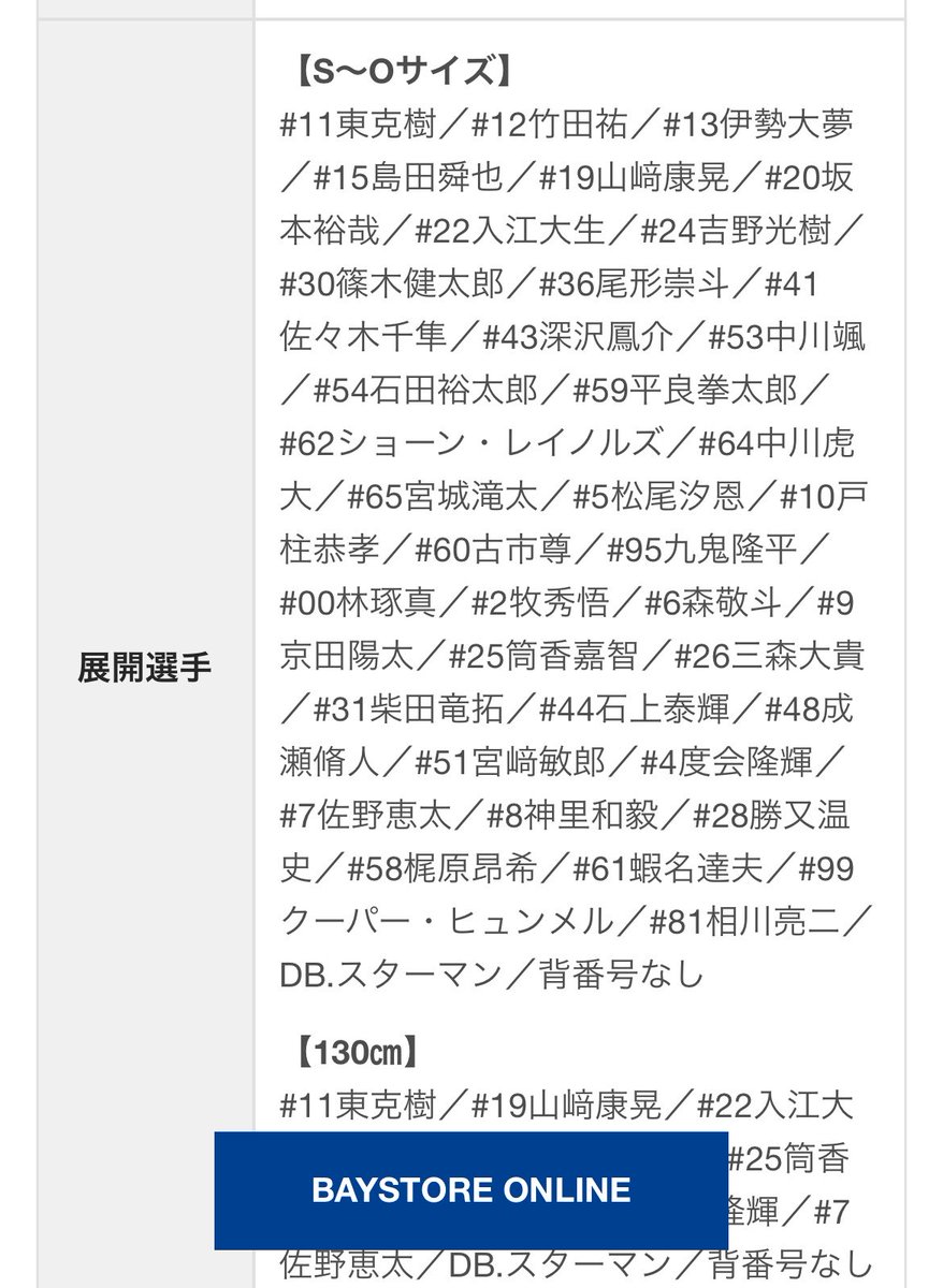 B_sbtt31's tweet photo. あれ？待って？いるじゃん https://t.co/zzEqVejVKU
