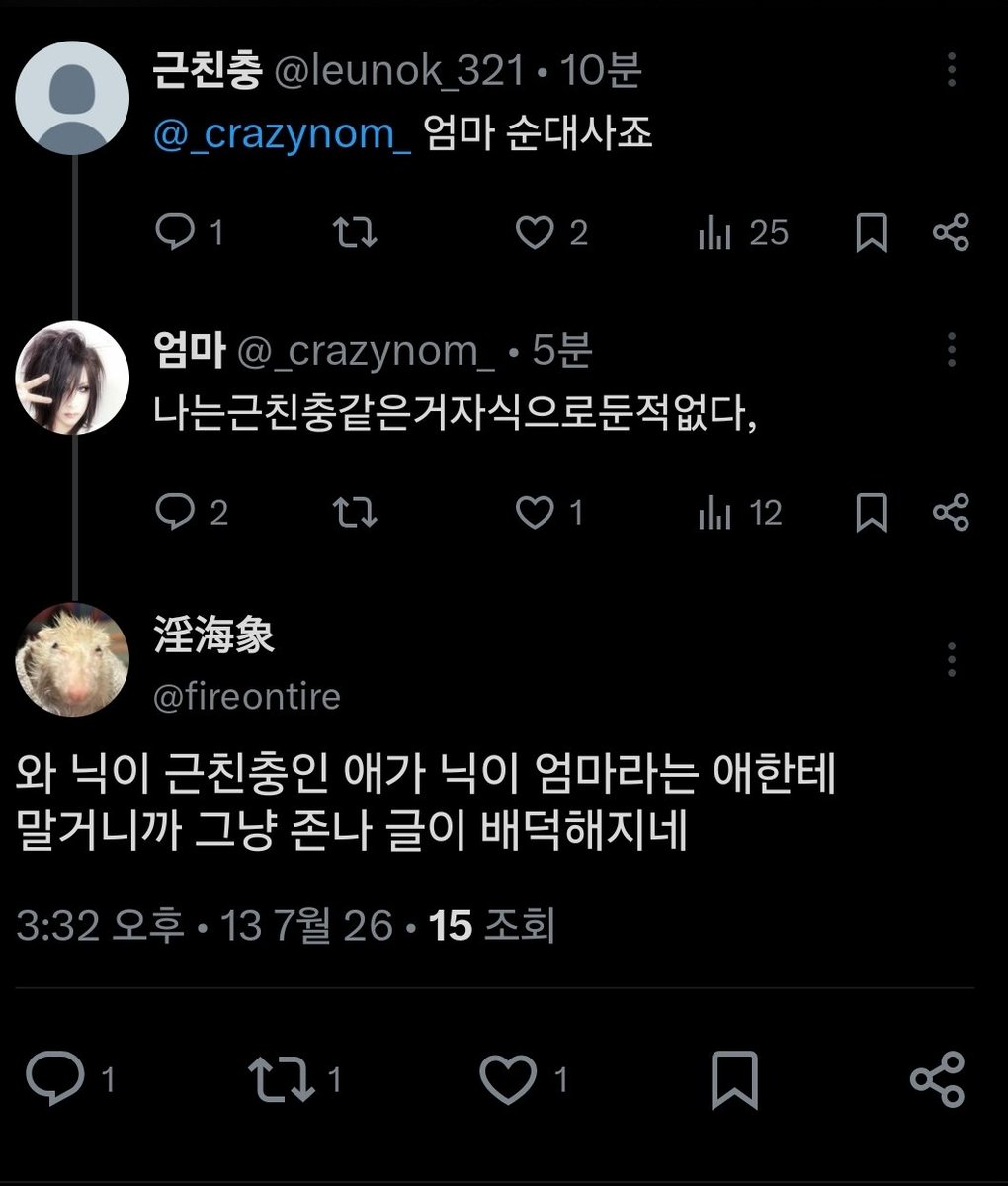 leunok_321's tweet photo. 엄마를 잃었어요... https://t.co/txeyOOYT4c
