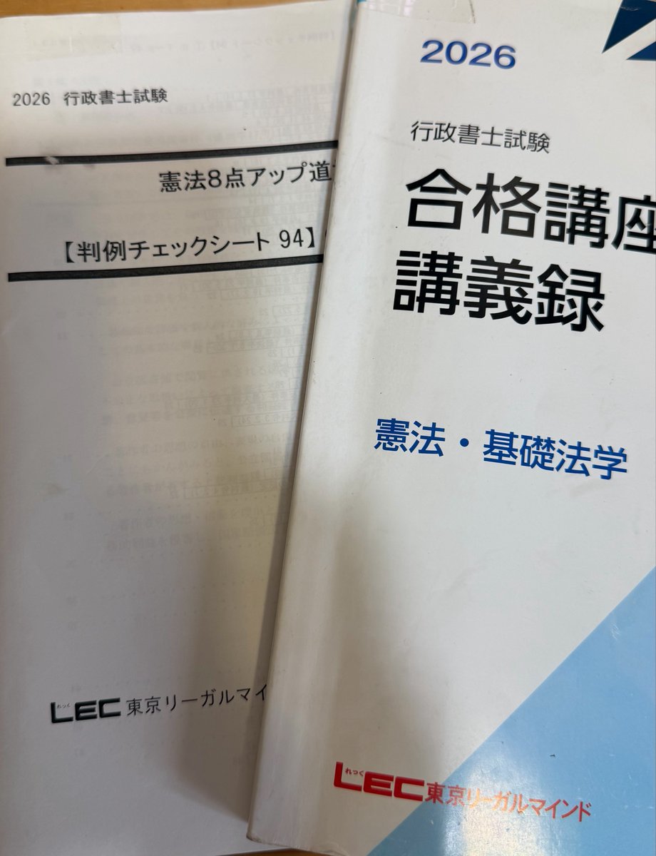 Saika Shiva(司馬彩花)@行政書士受験生 tweet media