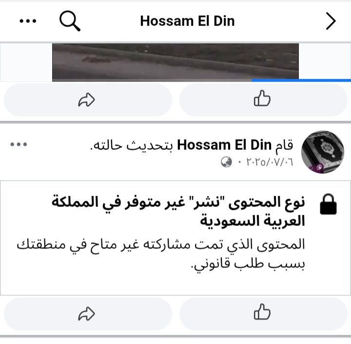 kN4pmdIvf9VdYsk's tweet photo. السادة وزارة الداخلية.. الأمن العام.. مقيم مصري متواجد داخل السعودية يتهم مراكز الشرطه انهم غير مهتمين في أداء واجباتهم في العمل . رابط حسابه 
https://t.co/wTLTaWN8V9 https://t.co/0HhnPVWvRJ