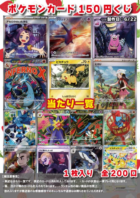 商品情報】 #ポケカ #ポケモンカード -+-+-+-+-+-+-+-+-+-+-+