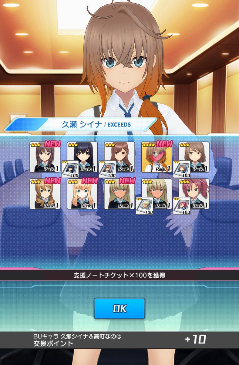 bear_modoki's tweet photo. こっちはシイナキター！😆
#アリスギア https://t.co/mWdQno0L83