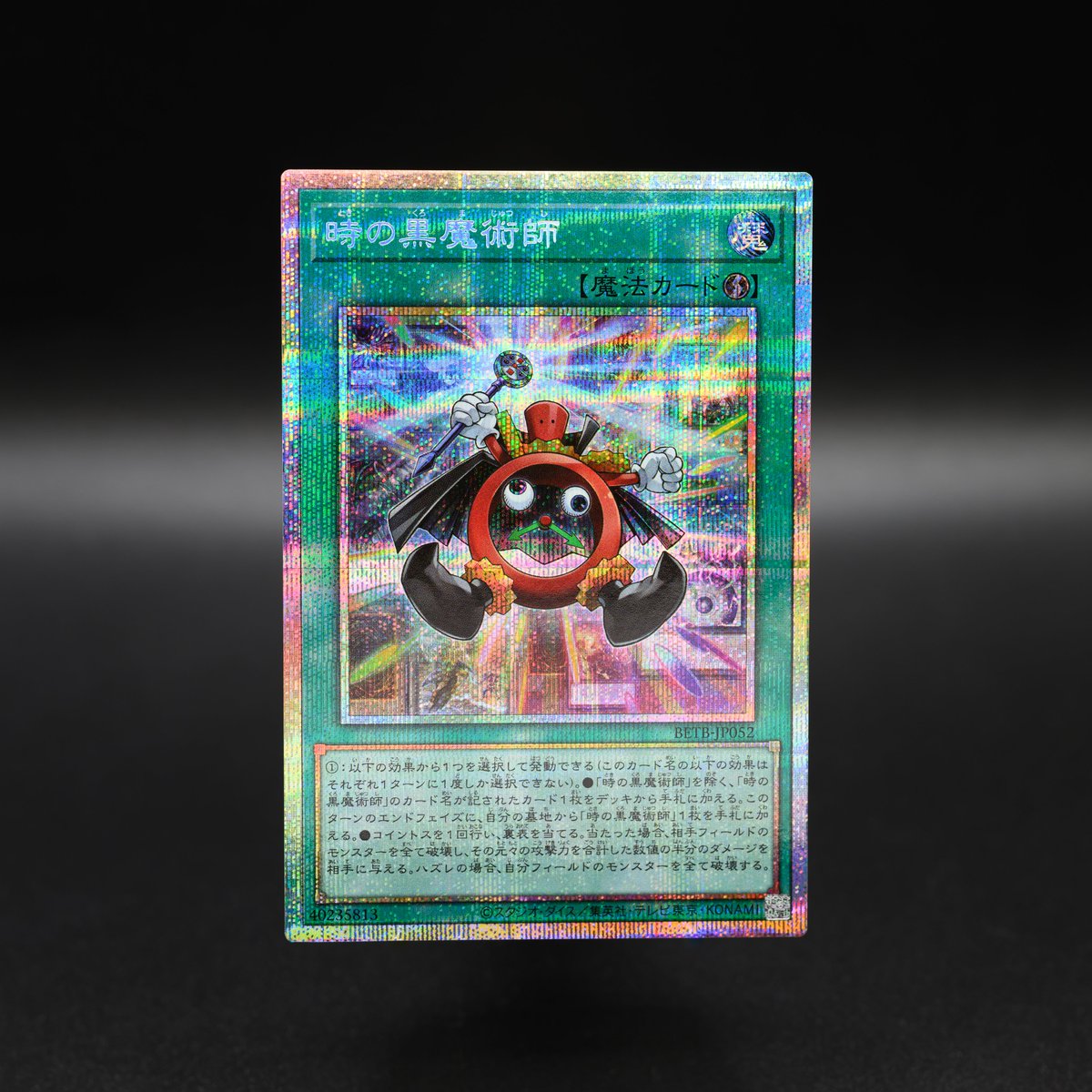 公式】遊戯王OCG (@YuGiOh_OCG_INFO) / Posts / X