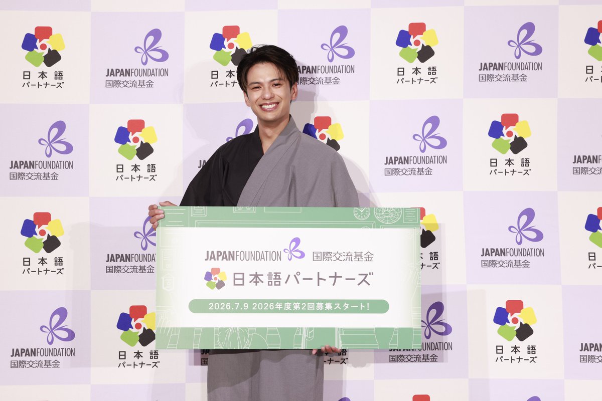 NihongoPartners's tweet photo. #森崎ウィン さんの #日本語パートナーズ ・アンバサダー任命にともない、7/6（月）に、「日本語パートナーズ・アンバサダー 就任記者発表会」を開催しました。
当日の様子を記事にまとめていますので、ぜひご覧ください！

▼当日の様子はこちら
https://t.co/y3ne1ELVRp https://t.co/8BuGMJlDag
