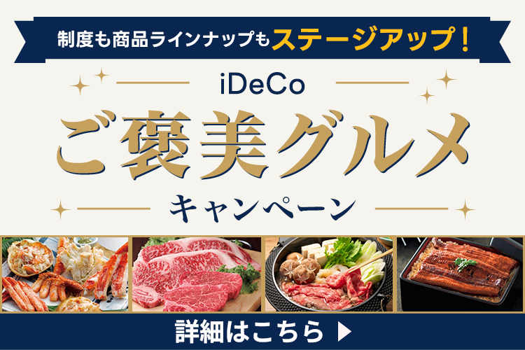 SBI証券 tweet media
