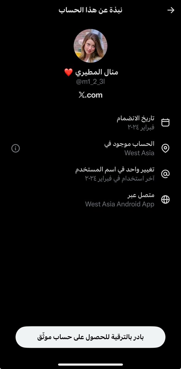 راكان 🐆 tweet media
