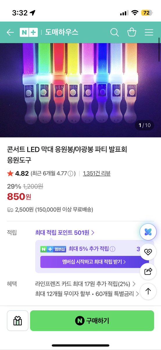 keonoooi's tweet photo. 하 이거공구할사람제발 https://t.co/YsnUzgV1I3