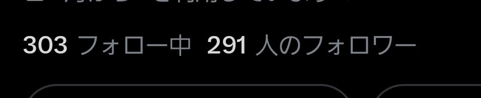 クロ@X収益化を学ぶ tweet media