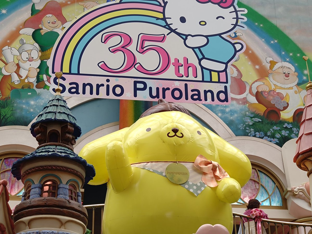 kanon0608's tweet photo. そして、その前の休みは旦那さんとサンリオピューロランドに行って来ました🎵プリンくんがいっぱいで可愛かった〜😆💕 https://t.co/ScgVmjWUXc