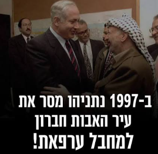 Doron707's tweet photo. @MAYALEVIPERETZ ביבי ימין אמיתי... https://t.co/mDvkVXfr7c
