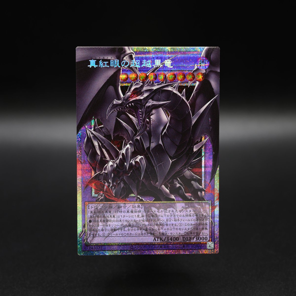 公式】遊戯王OCG (@YuGiOh_OCG_INFO) / Posts / X