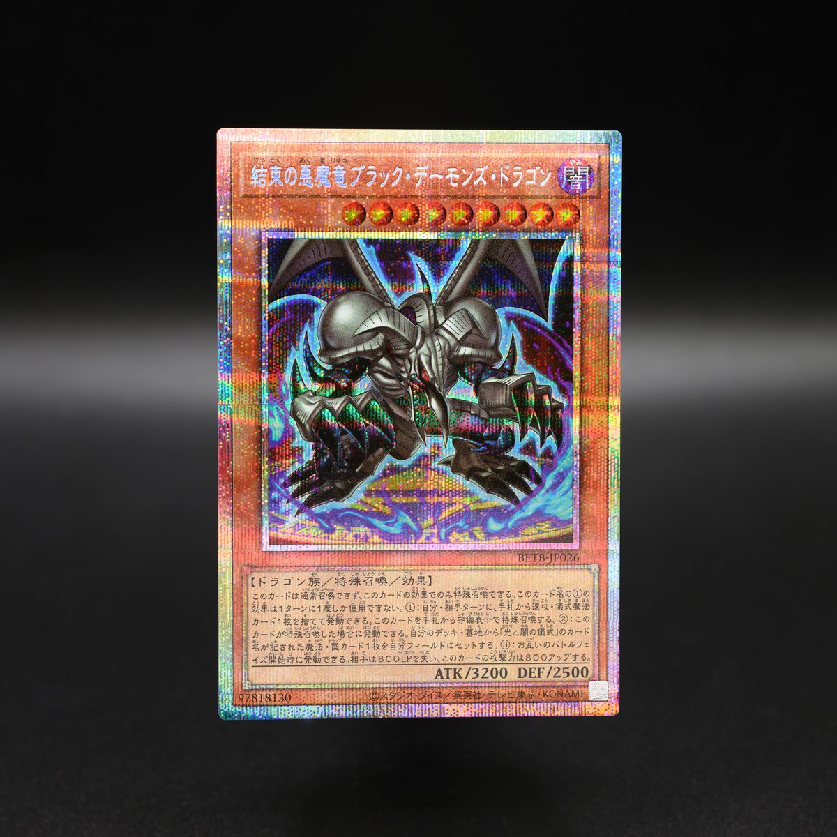 公式】遊戯王OCG (@YuGiOh_OCG_INFO) / Posts / X