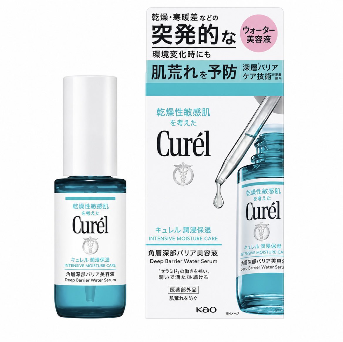Y4iopq's tweet photo. Twitterありがとう。男性ホルモン多い皮脂ドバドバ界隈だけど、こいつら知ってから開き毛穴もニキビも全部消えた。 https://t.co/ANTD0QAXRo