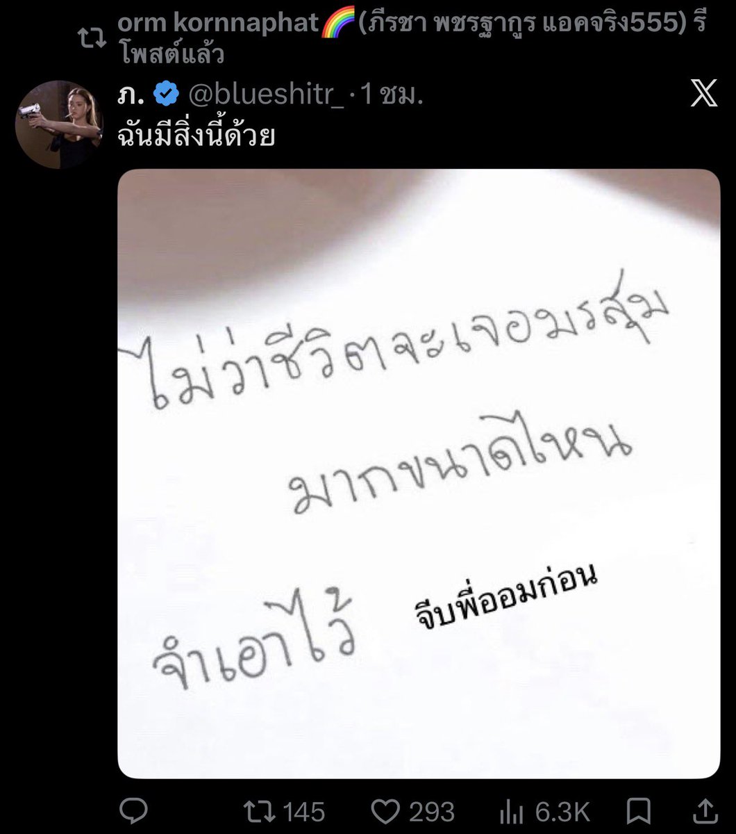 LingOrmTagTrend's tweet photo. @.linglingsirilak
@.linglingkwong
@.LinglingKwong_TH

@ all ling’s sns

#LingOrm #หลิงออม https://t.co/ulYJkRCo6O