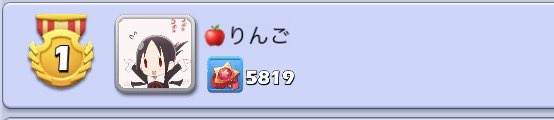 Applesoap1237's tweet photo. バラ一位🥇 https://t.co/XlyYXLdqvZ