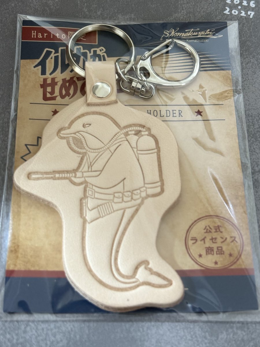 kuromentaiko's tweet photo. 届いた。 https://t.co/IhCvdymVvc