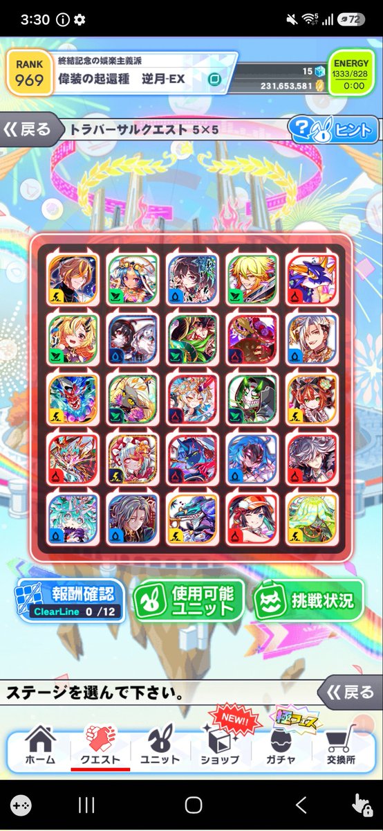 Fatalis73689649's tweet photo. ダルすぎィ！ https://t.co/kCC1PmX4PE