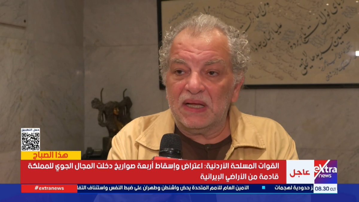 ترميم فيلم الأراجوز.. إحياء لذاكرة السينما المصرية #هذا_الصباح 