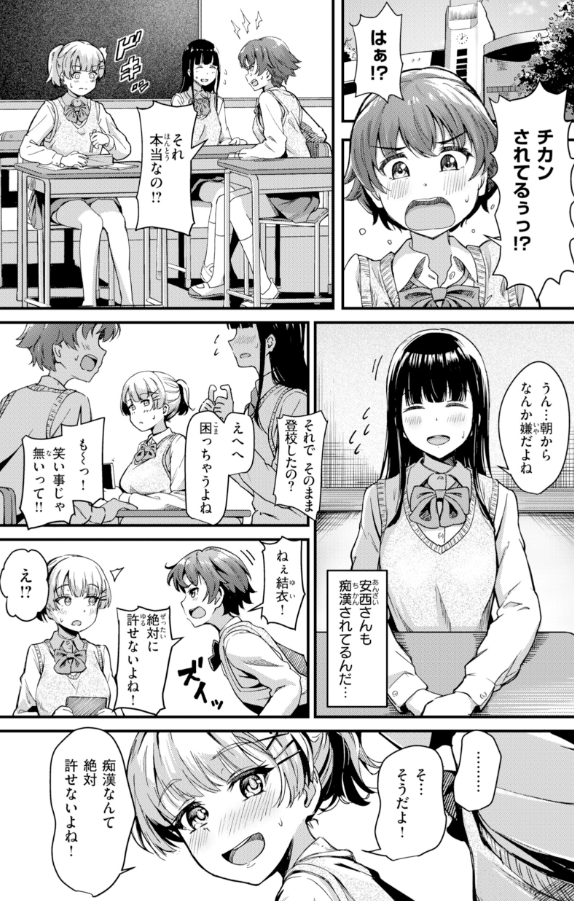 mostefasdr's tweet photo. たった一度の経験　1/3 https://t.co/rfPdIYpmJ5