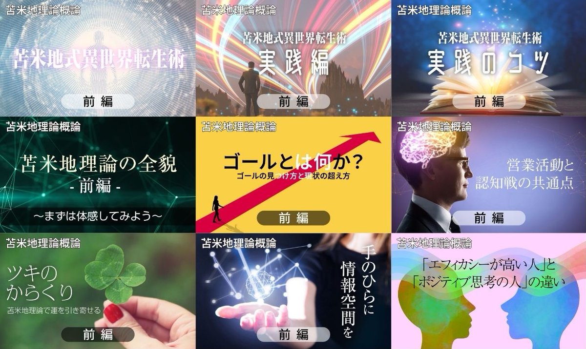toma_lab's tweet photo. ◤🌻夏休み特別企画開催中 ◢

公開中の動画は、単なる人気動画ではありません。 

この夏は、動画を通して「W2」という新たな世界に触れ、あなた自身の未来を描くきっかけにしていただければ幸いです。

▼「W2（ワールドツー）からの招待状」視聴はこちら
https://t.co/5S5SUrL75V https://t.co/iUW8vkmSte