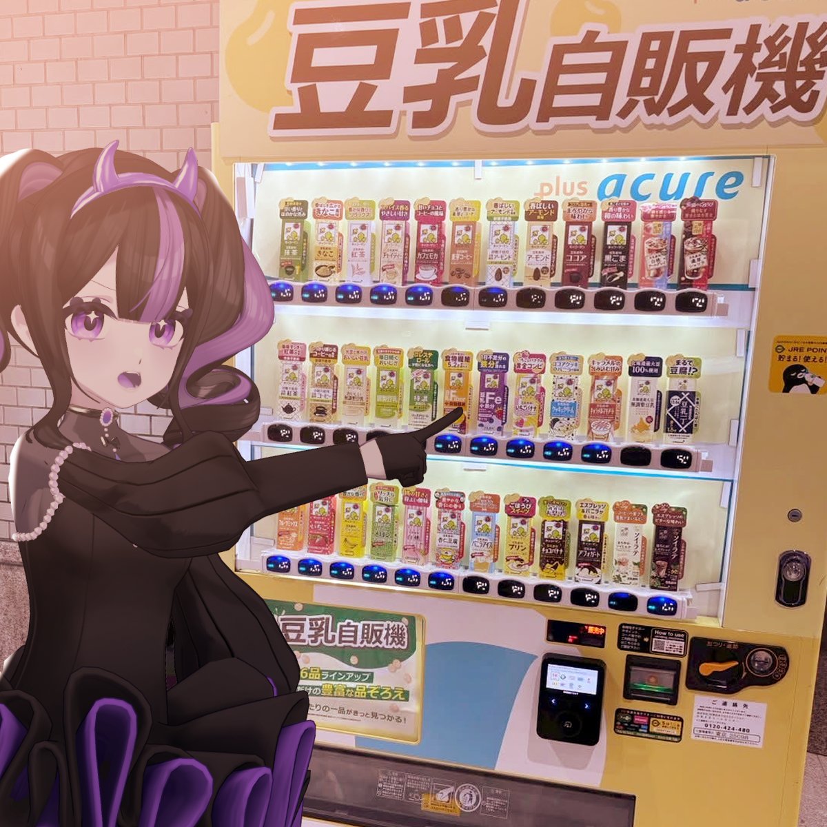豆乳だけの自販機！？ ゾヂは…杏仁！！！！ #おはようVtuber️